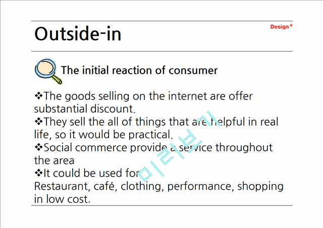 Social commerce marketing   (8 )